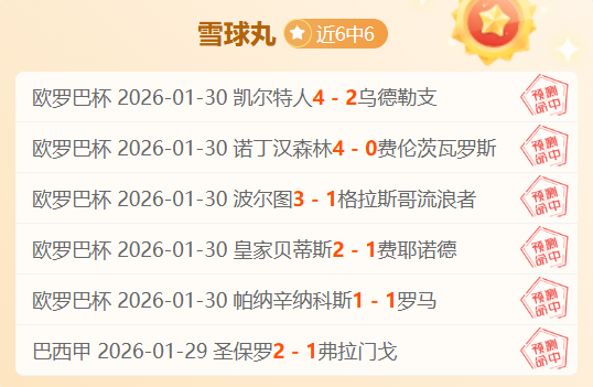 决战四日,莱昂能否逆,挑战老虎大,开云体育入口,开云体育官网,开云体育登录,开云体育在线,开云体育中国