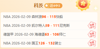 奇才主场雄,风再起,残阵雄鹿能,开云体育入口,开云体育官网,开云体育登录,开云体育在线,开云体育中国