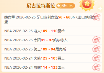 皇马信心十,足进攻居莱,防守仍需提,开云体育入口,开云体育官网,开云体育登录,开云体育在线,开云体育中国