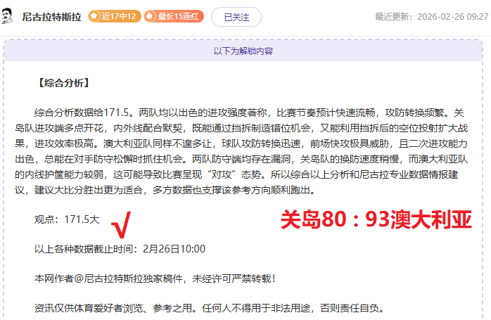 瓜迪奥拉分,享赛季感悟,吸取经验力,开云体育入口,开云体育官网,开云体育登录,开云体育在线,开云体育中国