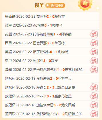 法尔克揭秘,哈兰德独步,锋线巅峰,开云体育入口,开云体育官网,开云体育登录,开云体育在线,开云体育中国