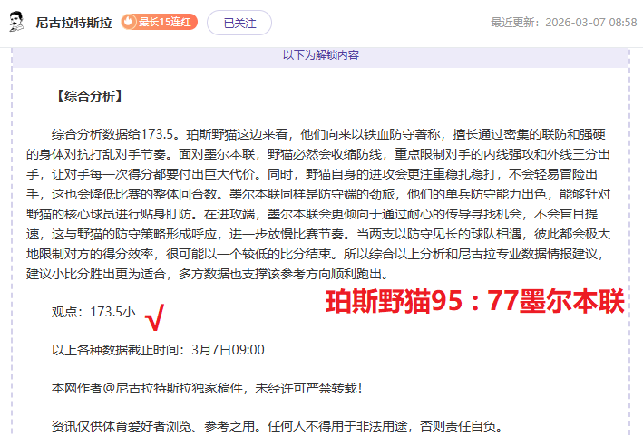 广州青训新,星李嘉灏阿,卜西部杯帽,开云体育入口,开云体育官网,开云体育登录,开云体育在线,开云体育中国