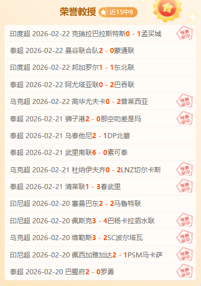 激情对决,尼斯迎战摩,纳哥,开云体育入口,开云体育官网,开云体育登录,开云体育在线,开云体育中国