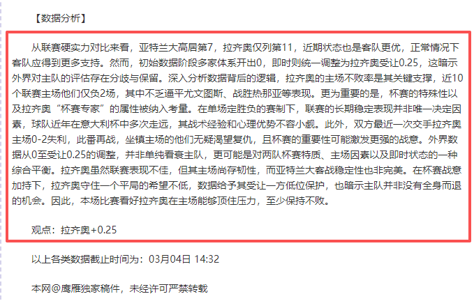 张佳瑋分析,勇士交易施,罗德风险小,开云体育入口,开云体育官网,开云体育登录,开云体育在线,开云体育中国