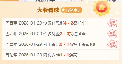 曼城或借红,军起伏之机,发力,开云体育入口,开云体育官网,开云体育登录,开云体育在线,开云体育中国