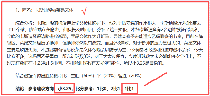 湖人主帅巧,妙以,最佳防守球,开云体育入口,开云体育官网,开云体育登录,开云体育在线,开云体育中国