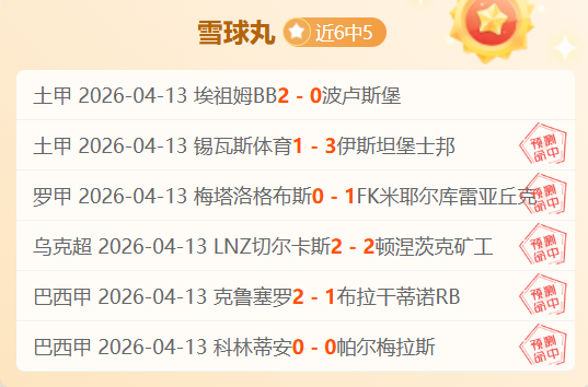 排列三第,期原长征预,测推荐,开云体育入口,开云体育官网,开云体育登录,开云体育在线,开云体育中国