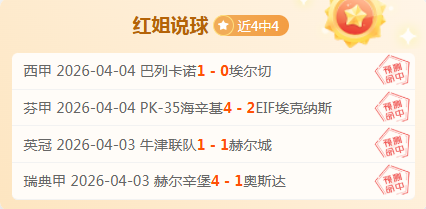 滕哈格承诺,带领曼联走,出困境,开云体育入口,开云体育官网,开云体育登录,开云体育在线,开云体育中国