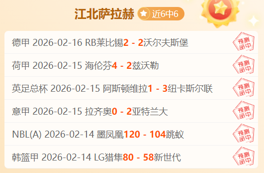 辽鲁对决阵,容公布,四强外援竞,开云体育入口,开云体育官网,开云体育登录,开云体育在线,开云体育中国