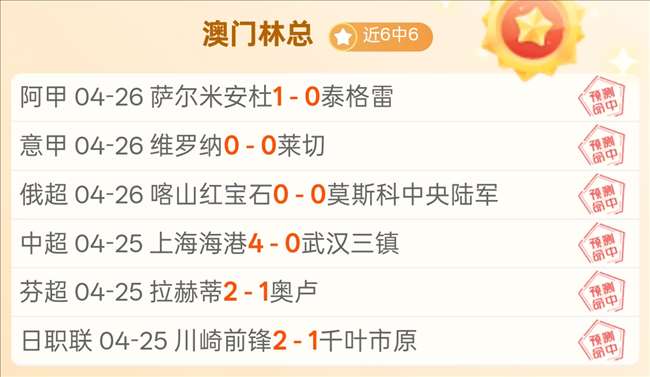 排列三第,期专家质合,分析推荐及,开云体育入口,开云体育官网,开云体育登录,开云体育在线,开云体育中国