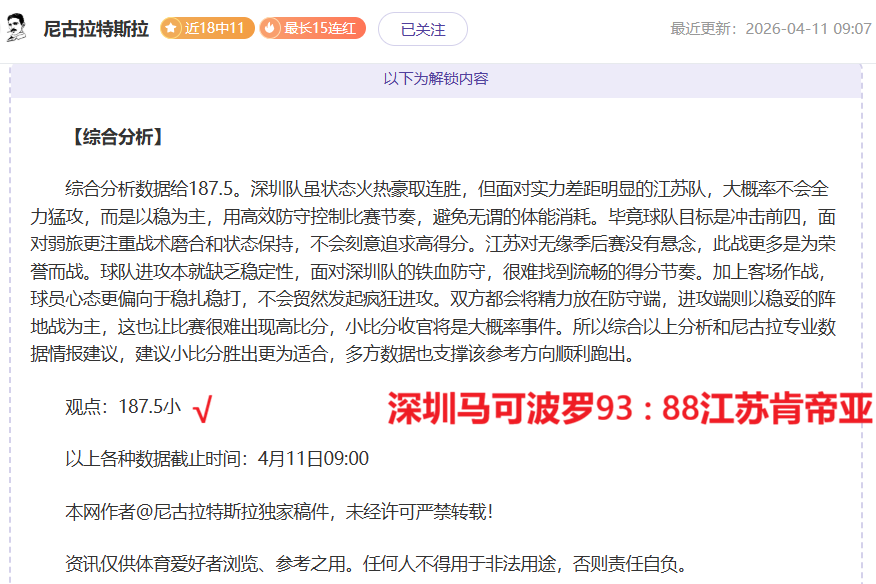 图赫尔,贝林厄姆缺,战日本赛,开云体育入口,开云体育官网,开云体育登录,开云体育在线,开云体育中国