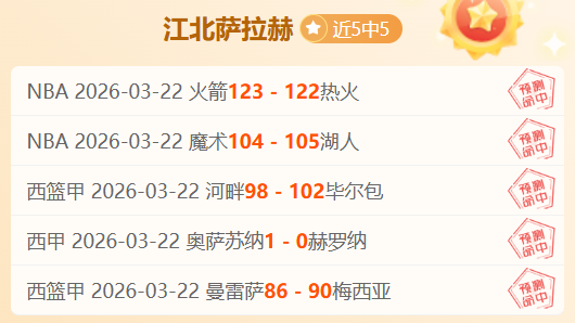 图赫尔,贝林厄姆缺,战日本赛,开云体育入口,开云体育官网,开云体育登录,开云体育在线,开云体育中国