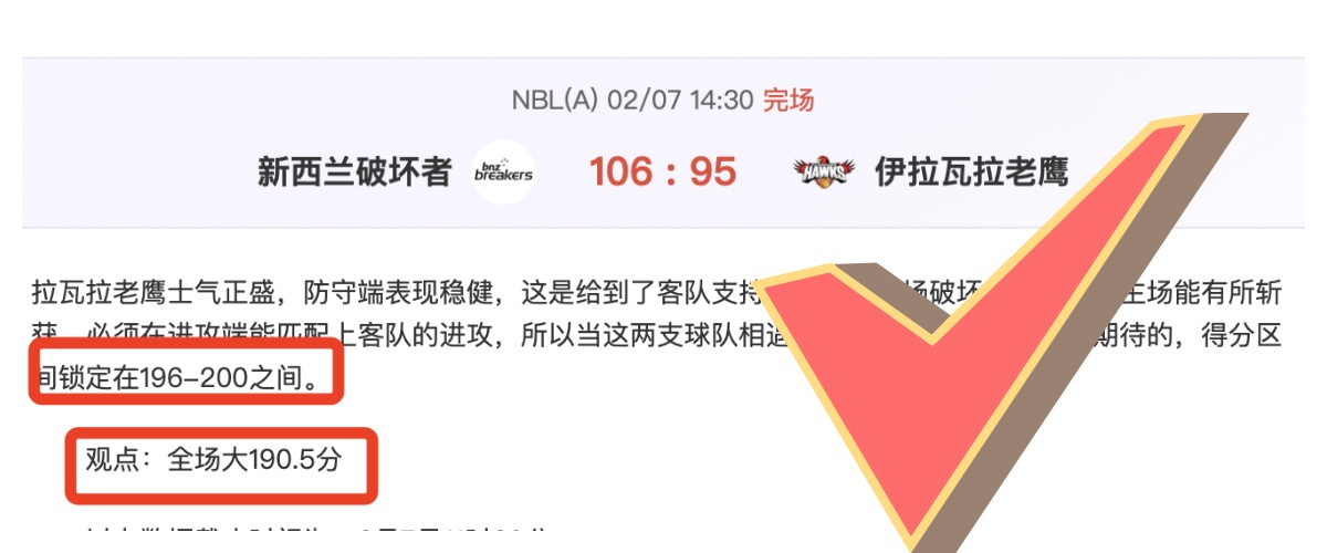 排列三第,期专家推荐,胆码形态及,开云体育入口,开云体育官网,开云体育登录,开云体育在线,开云体育中国