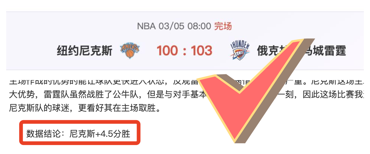大乐透期号,专家推荐,妖狐,开云体育入口,开云体育官网,开云体育登录,开云体育在线,开云体育中国