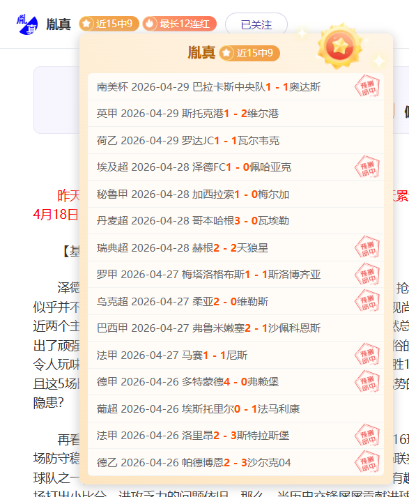 图片报,披露,格雷茨卡与,开云体育入口,开云体育官网,开云体育登录,开云体育在线,开云体育中国