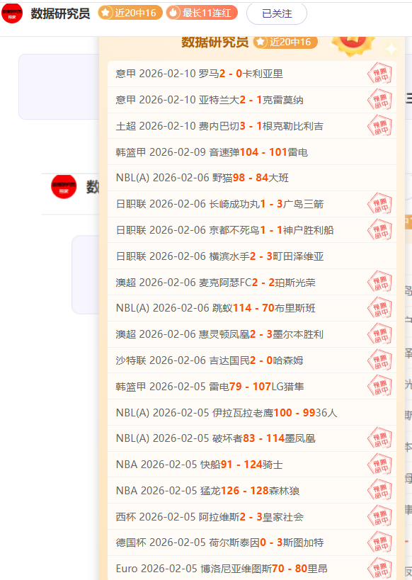 大乐透,期专家公良,玉宸推荐,开云体育入口,开云体育官网,开云体育登录,开云体育在线,开云体育中国