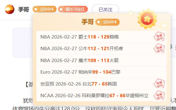 周一,瑞典超,哈姆斯塔德,开云体育入口,开云体育官网,开云体育登录,开云体育在线,开云体育中国