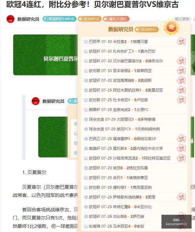 开云体育,开云体育入口,开云体育官网,开云体育入口,开云体育官网,开云体育登录,开云体育在线,开云体育中国