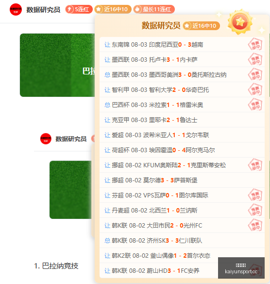 开云体育,开云体育入口,开云体育官网,开云体育入口,开云体育官网,开云体育登录,开云体育在线,开云体育中国