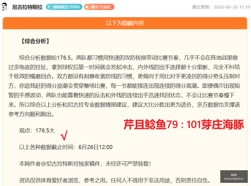 开云体育开,云体育入口,关键数据曝,开云体育入口,开云体育官网,开云体育登录,开云体育在线,开云体育中国
