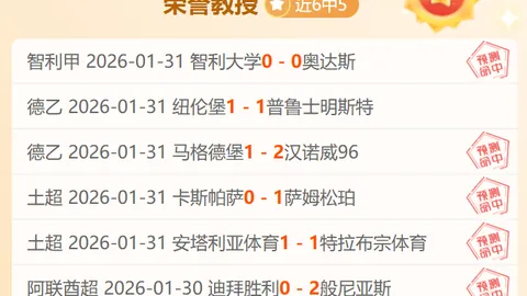 英女王逝世致赛事调整：5场英超联赛延期至明年1月、2月举行