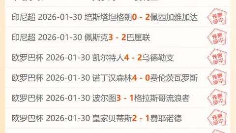 阿斯顿维拉迎来阿什利-扬回归，一年短期合约已签署成功。