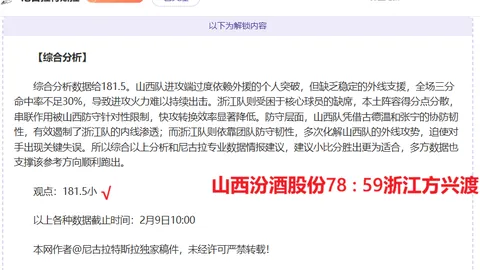 曼城足总杯逆袭击败莱顿东方，德布劳内替补表现扭转战局！