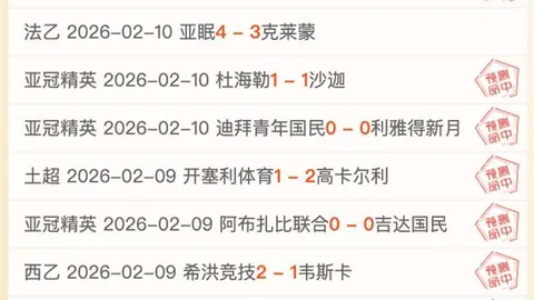 格雷罗建功波洛献策，秘鲁对玻利维亚半场战报精彩纷呈