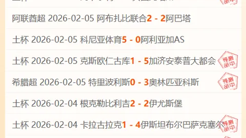 “图赫尔前助手勒夫成莱比锡主帅热门候选人”