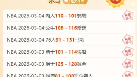 斯科尔斯建议球员谨慎采纳退役球星的建议