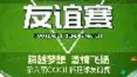 詹姆斯贡献20分 林庭谦揽下12分5篮板 陈盈骏得17分5助攻 天津队结束八连败困境