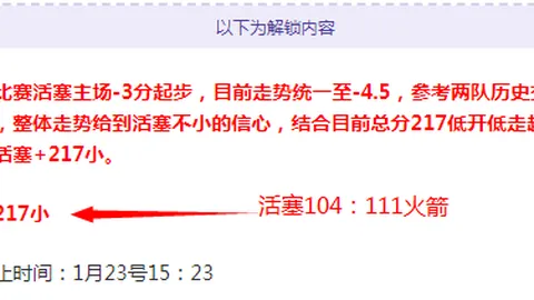 德天空辟谣：拜仁现阶段无签下费布鲁亨计划