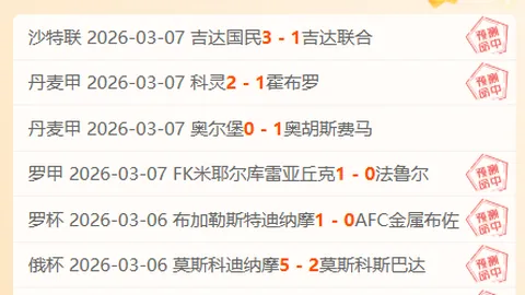 姆巴佩专访言论引发风波，六队友联名上书主席，似重演C罗争议事件？