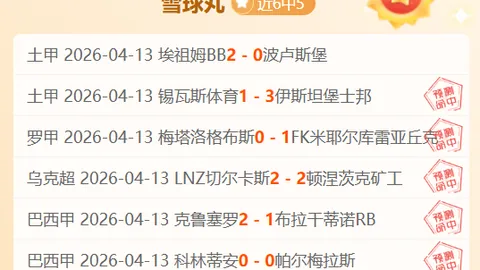 排列三第2026071期原长征预测推荐