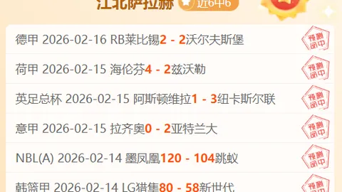 “辽鲁对决阵容公布：四强外援竞技，韩德君回归阵中，张镇麟继续休战”