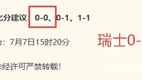 对决：天空队19胜14负，与王牌激战深度解析