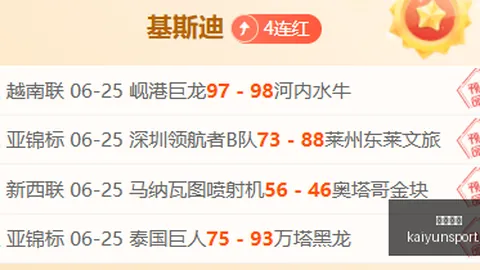 开云体育，开云体育在线， 091135
