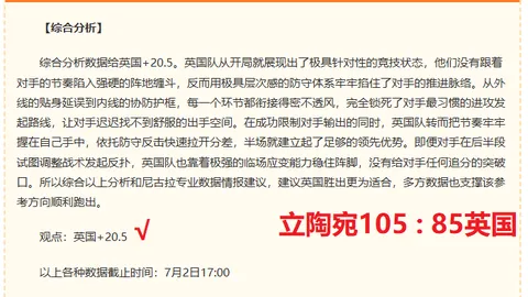 开云体育 091208 1