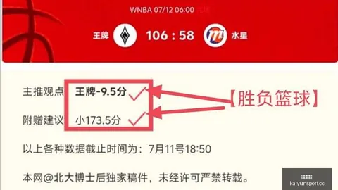 开云体育 092513