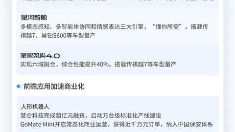 ：中信出版涨停原因，2026传媒国企重组浪潮将至